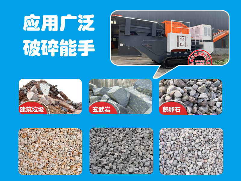 可移动式香蕉直播APP无限看站 可移动式香蕉直播APP无限看站