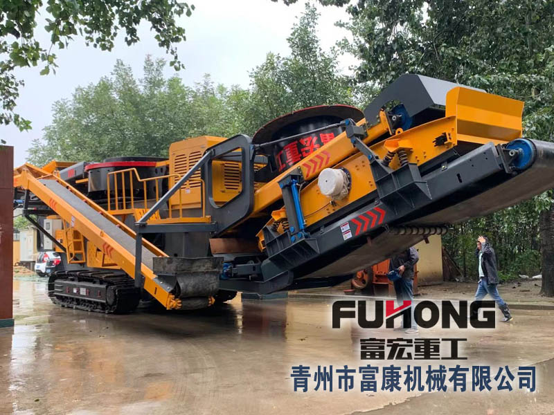 移动式圆锥香蕉直播APP无限看站